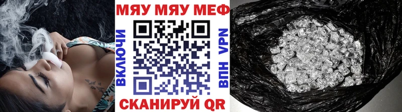 Наркотические вещества Злынка Каннабис  СК  НБОМе  COCAIN  МЕФ  Псилоцибиновые грибы 