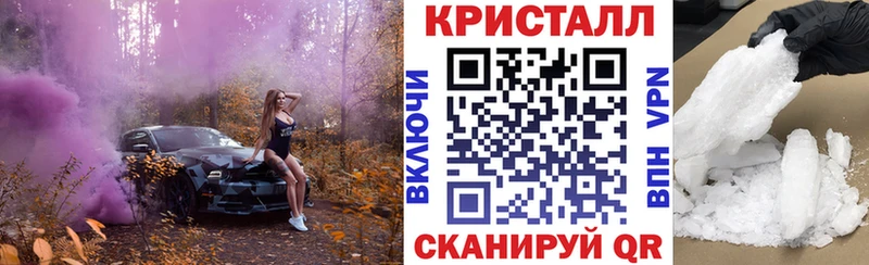 АМФ Розовый  наркотики  Злынка 