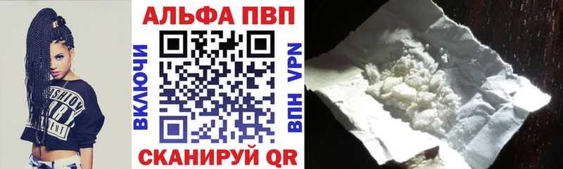 цены   Злынка  KRAKEN вход  Alpha PVP СК КРИС 
