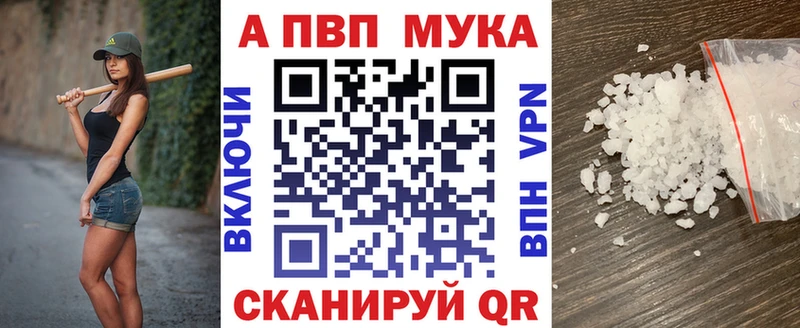 Alpha-PVP крисы CK Злынка