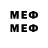 Меф 4 MMC BIG MINECRAFT