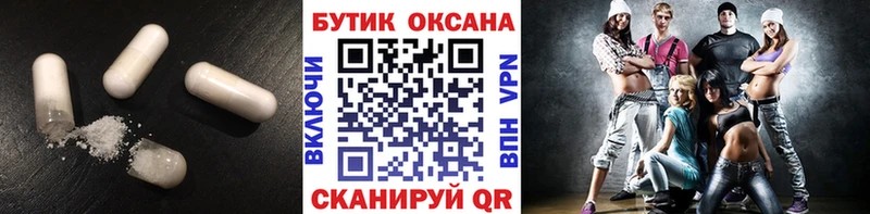 БУТИРАТ вода  Злынка 