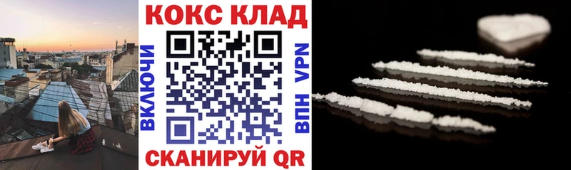 наркошоп  Злынка  Cocaine Fish Scale 