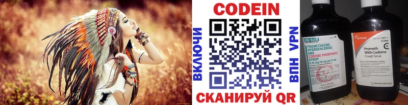 Кодеиновый сироп Lean Purple Drank где купить наркоту Злынка