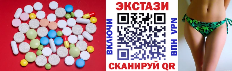 где найти   Злынка  ЭКСТАЗИ Дубай 