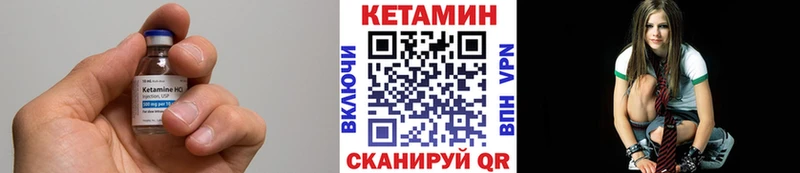 сайты даркнета телеграм  Злынка  КЕТАМИН ketamine  наркотики 