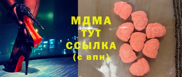 альфа пвп VHQ Алексин