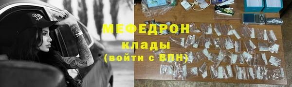 меф VHQ Алексеевка