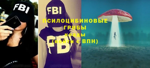 альфа пвп VHQ Алексин