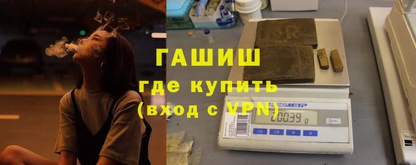 альфа пвп VHQ Алексин