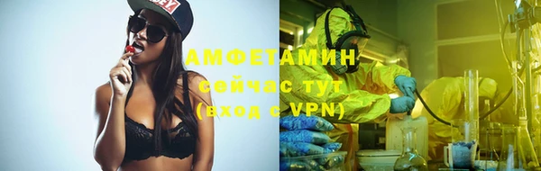 меф VHQ Алексеевка