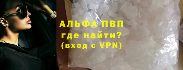 меф VHQ Алексеевка