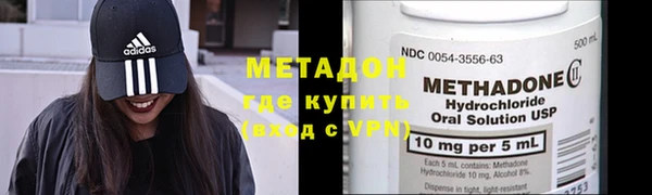 альфа пвп VHQ Алексин