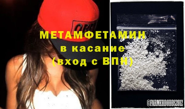 меф VHQ Алексеевка
