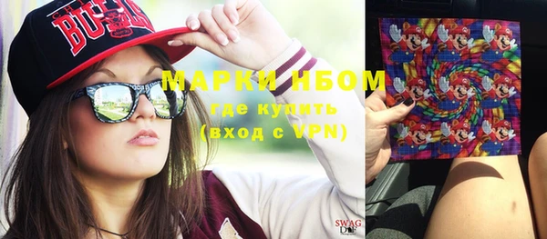 альфа пвп VHQ Алексин