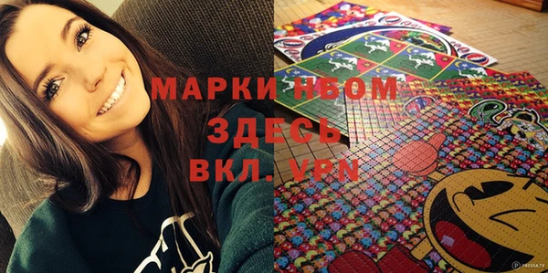 меф VHQ Алексеевка