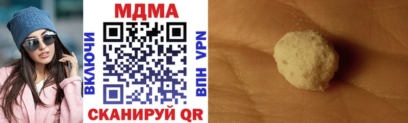 MDMA Molly Злынка