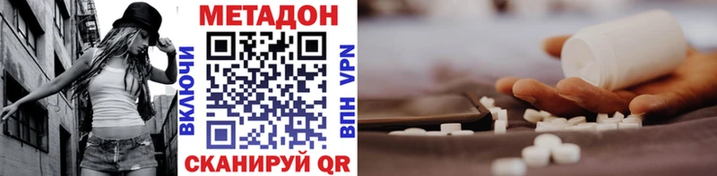 Метадон мёд  Злынка 