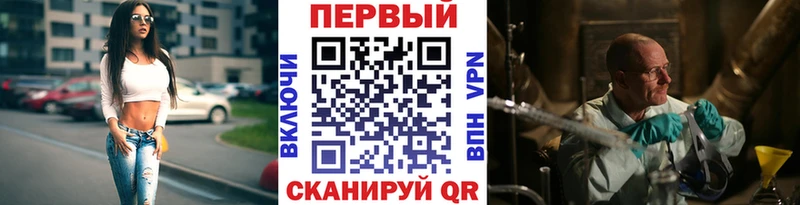 МЕТАМФЕТАМИН Methamphetamine  Злынка 