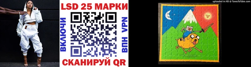 Марки N-bome 1,8мг  Злынка 
