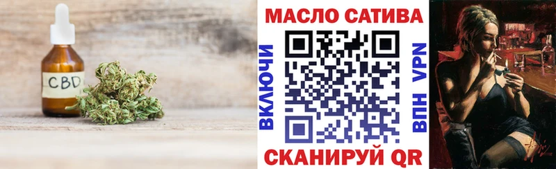 Дистиллят ТГК THC oil  Злынка 