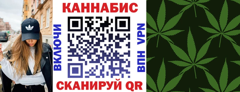 МАРИХУАНА Bruce Banner  Злынка 